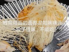 -稻香居锅贴(宋都御街店)