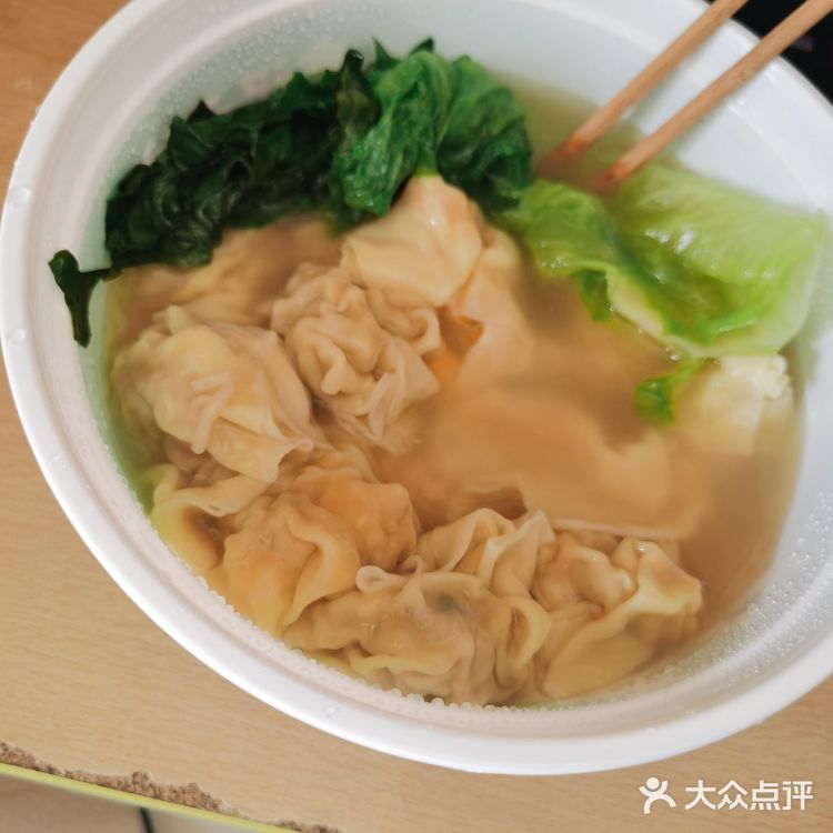 这家云吞绝了