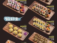 -师任堂韩式食品(总店)