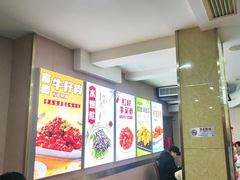 -同发号饭庄(复兴路店)