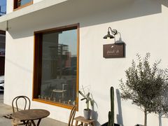 -AHAVA·Fang Baking Studio