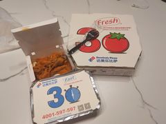 -达美乐比萨(红山店)