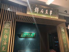 -北京清河万象汇