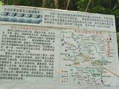 -云岫谷自然风景区