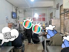 -丁记面馆(凤凰店)