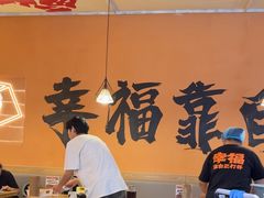 -蚝当家·海鲜龙虾烧烤(文二路原开蚝屋店)