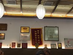 -笑来喜馄饨小笼工坊店(湖滨街店)