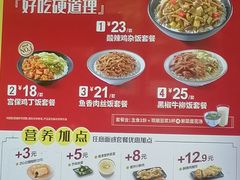 -永和大王(共和新路店)