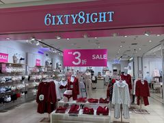 -6IXTY 8IGHT(朝阳大悦城店)