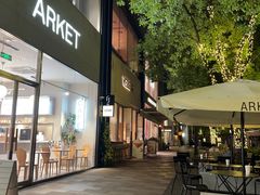 -VERIE BAKEHOUSE