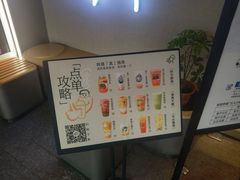 -喜茶(深圳中心书城店)