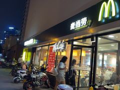 -麦当劳(青岛大学店)