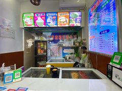 -老海南椰奶清补凉(文化宫老店)