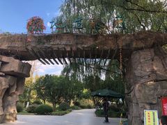 -昆山城市生态森林公园