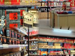 -长平腊味·潮汕特产