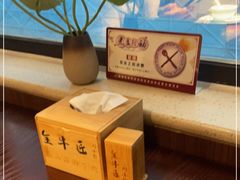 -全牛匠·乐山跷脚牛肉(西单华威约饭街店)