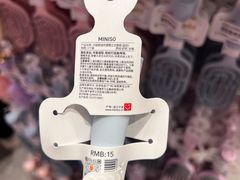 -名创优品(山东青岛华润万象城店)