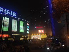 -宝业东城广场(东二环路店)