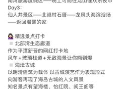 -坛南湾农家乐·海鲜楼·大排档(平潭坛南湾店)