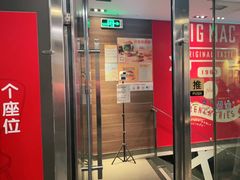 门面-麦当劳(一德路店)