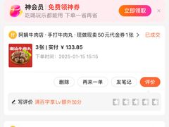 -阿娟牛肉丸·手打牛肉丸·现做现卖