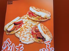 -超享乐剁椒面(合生汇店)