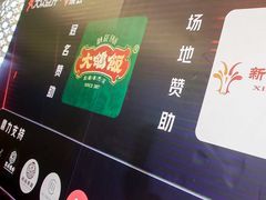 -新兴家喻酒家·羊城名宴(昌岗店)