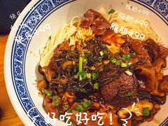 蛤蜊猪肝面-沪西老弄堂面馆(定西路店)