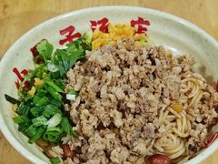 拌粉-小罗子汤店(大士院总店)