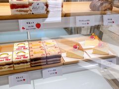 -AHAVA·Fang Baking Studio