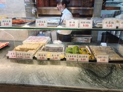 -四宜糕团店(南大街店)