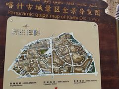 -艾提尕尔清真寺
