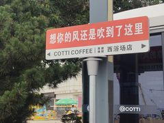-金梦海湾浴场