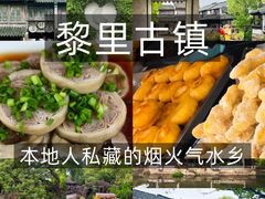 -聚丰园•湖鲜餐厅(阿红私房菜梅石路店)