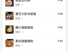-喜越泰莱·泰越料理(海逸新天地店)