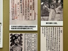 -静园(和平区)
