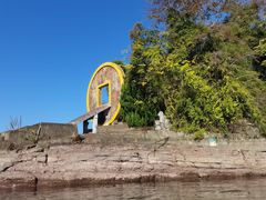 -绿城千岛湖喜来登度假酒店
