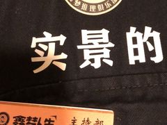 -鑫梦桌游谋杀之谜剧本杀俱乐部(联合商厦店)