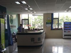 -首都医科大学附属北京潞河医院