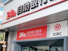 -中国工商银行(长沙步行街支行)