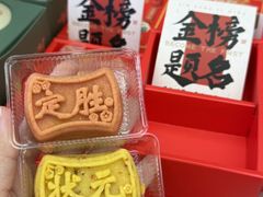 -老鼎丰(靖宇街总店)