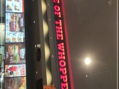 -汉堡王(北京三里屯购物中心)