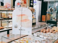 -卡玛王子·面包·蛋糕(南山宝能环球汇店)