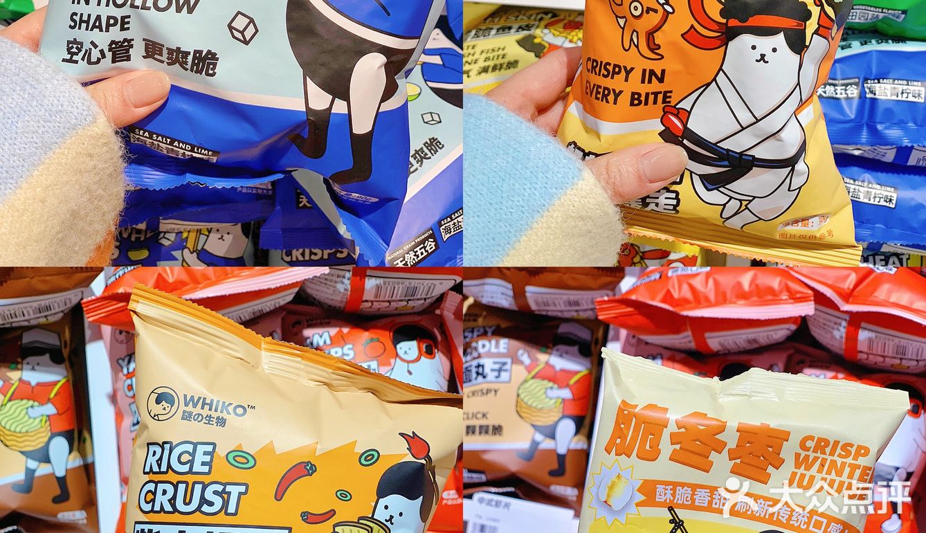 济南探店🧸世茂广场新开可爱零食奶茶店