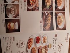 -紫阳海鲜楼·传承闽味(长乐路总店)