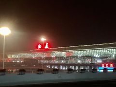 -西安咸阳国际机场-T1航站楼