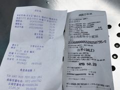 帐单-沃尔玛购物广场(霖雨路店)