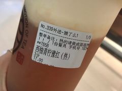 -眷茶(赛格国际购物中心店)