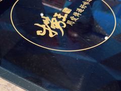 -捞王锅物料理(四川北路店)