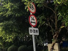 -七仙岭君澜度假酒店